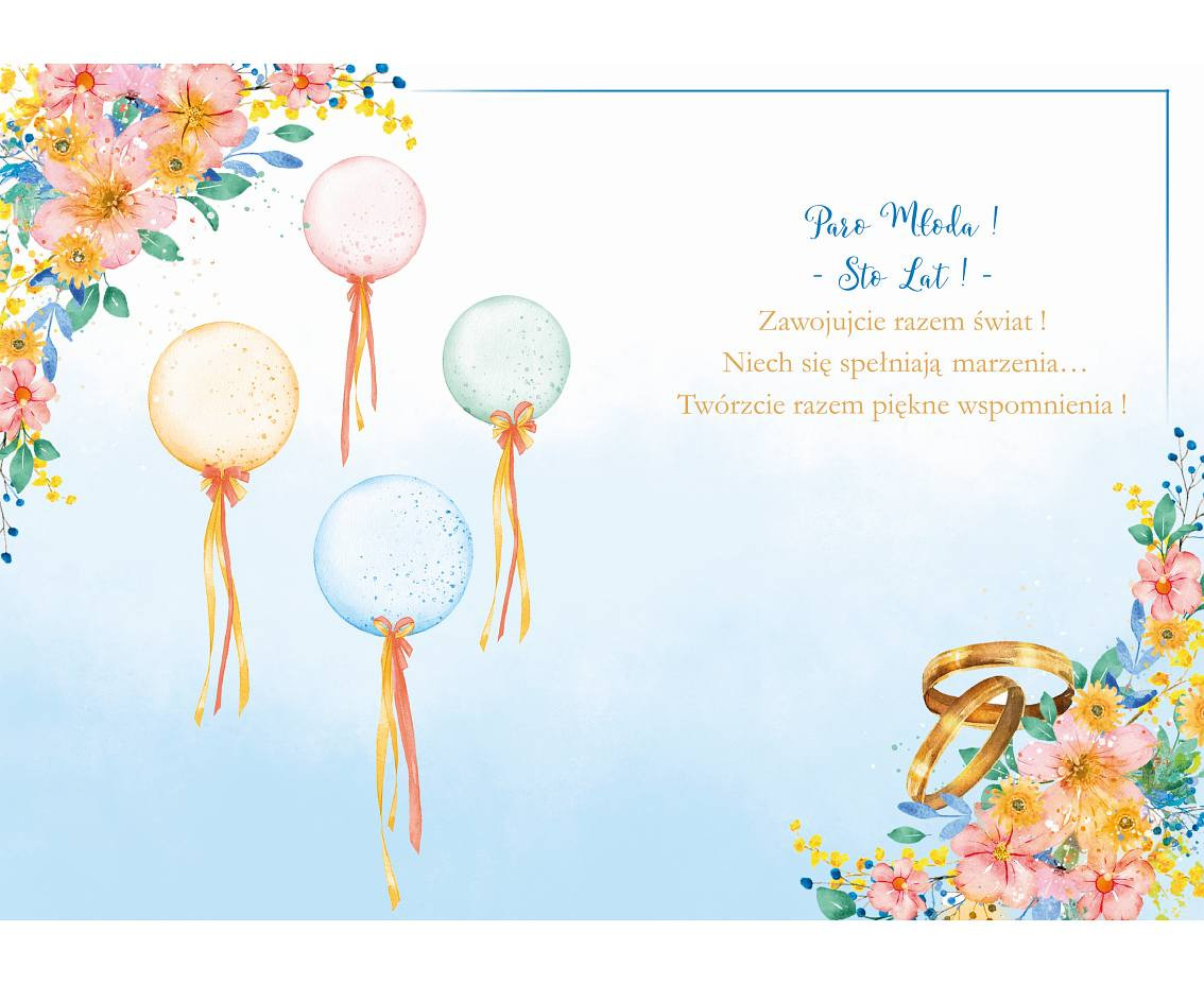 Greeting card Wedding Balloons, 1 pc.
